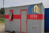 為什么工地上要建集裝箱活動房？