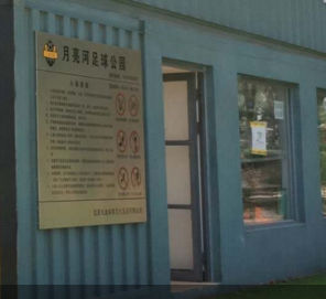 北京活動(dòng)房工廠：如何選擇適合自己的集裝箱活動(dòng)房？